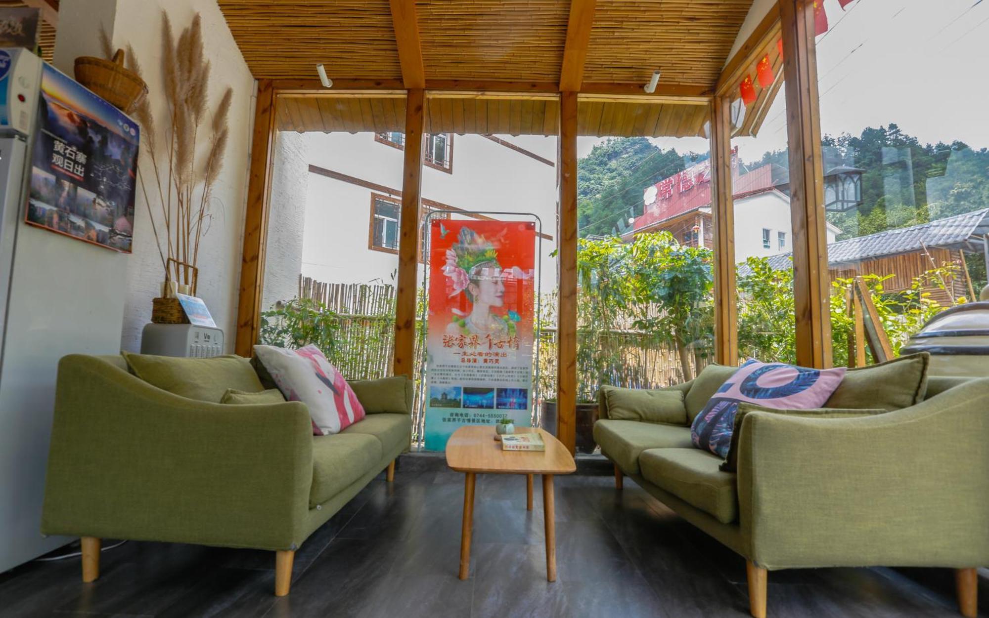 Zhangjiajie Forest Park Youth Hostel Екстериор снимка