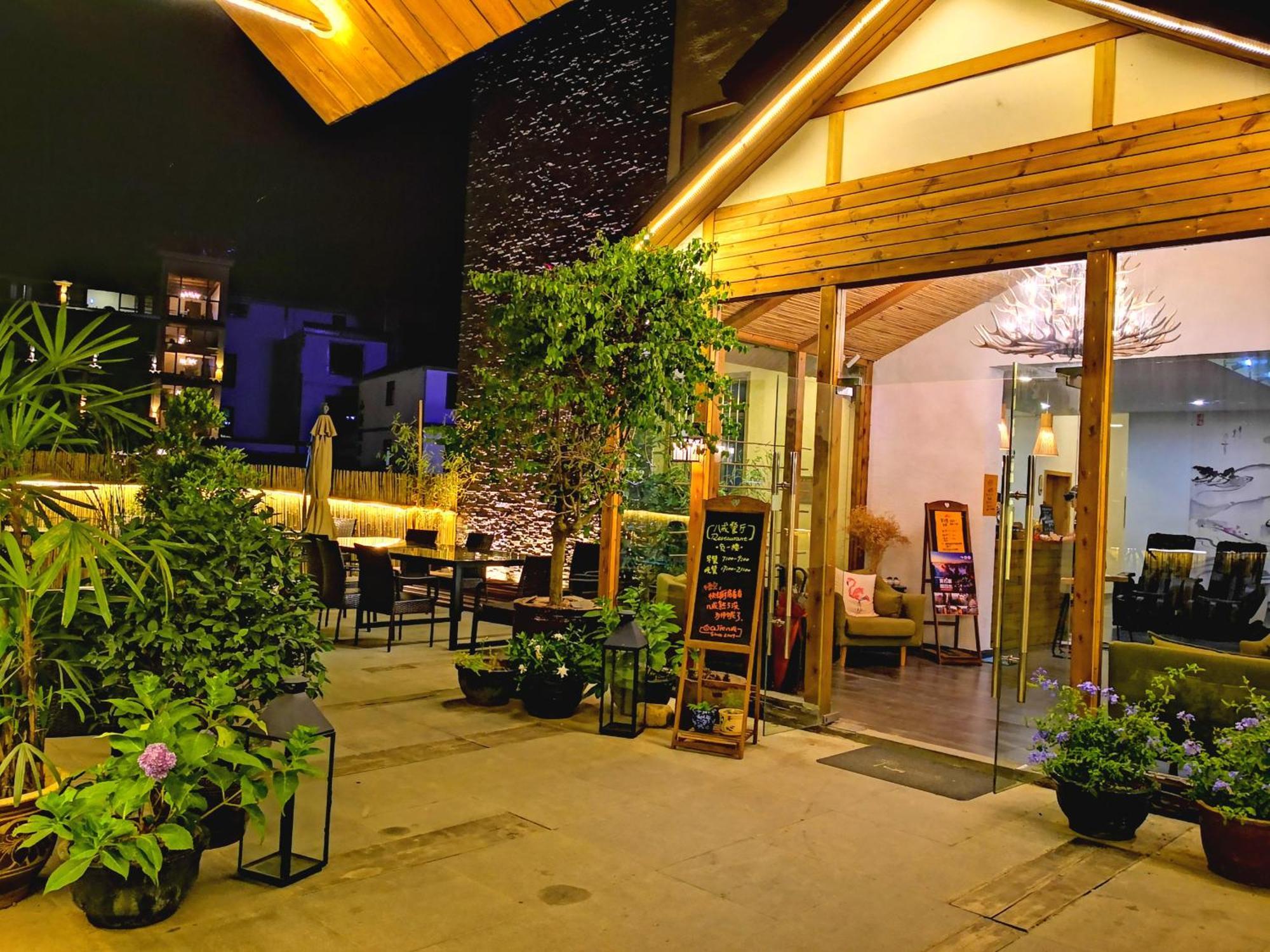 Zhangjiajie Forest Park Youth Hostel Екстериор снимка